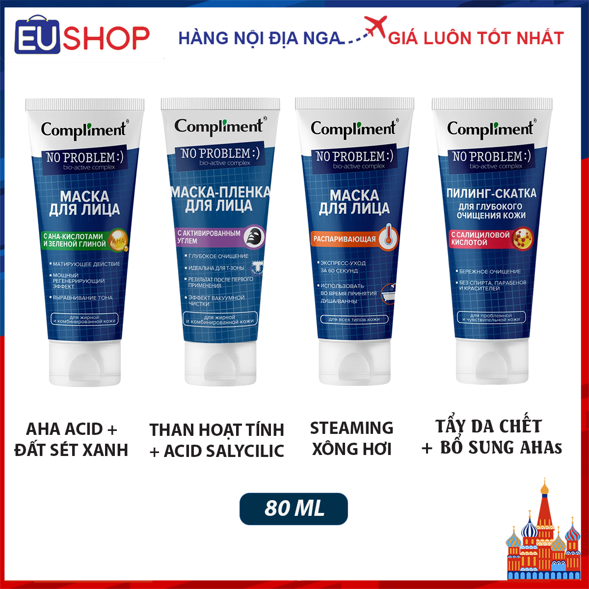 Mặt nạ Compliment cho da dầu mụn với đất sét xanh, AHA, than hoạt tính, tuýp 80ml