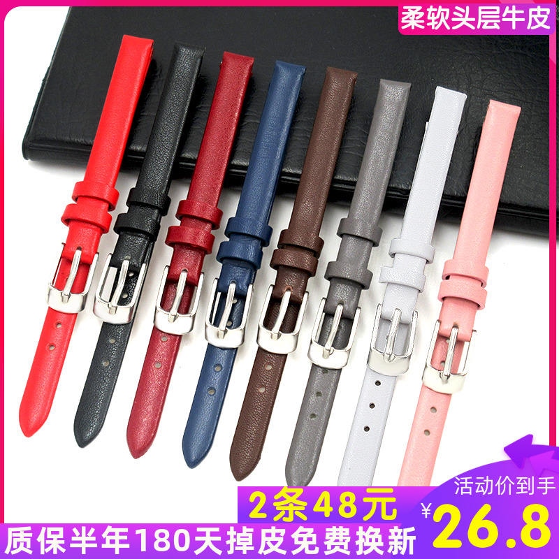 Bodley Soft First-Layer Cowhide Watch Strap Genuine Leather Women's Plain Fine Bracelet Thin 6 8 10 14 15MM 【OCT】
