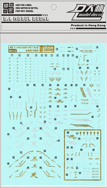 Bộ decal nước dán mô hình gundam rg 24 amatsu mina