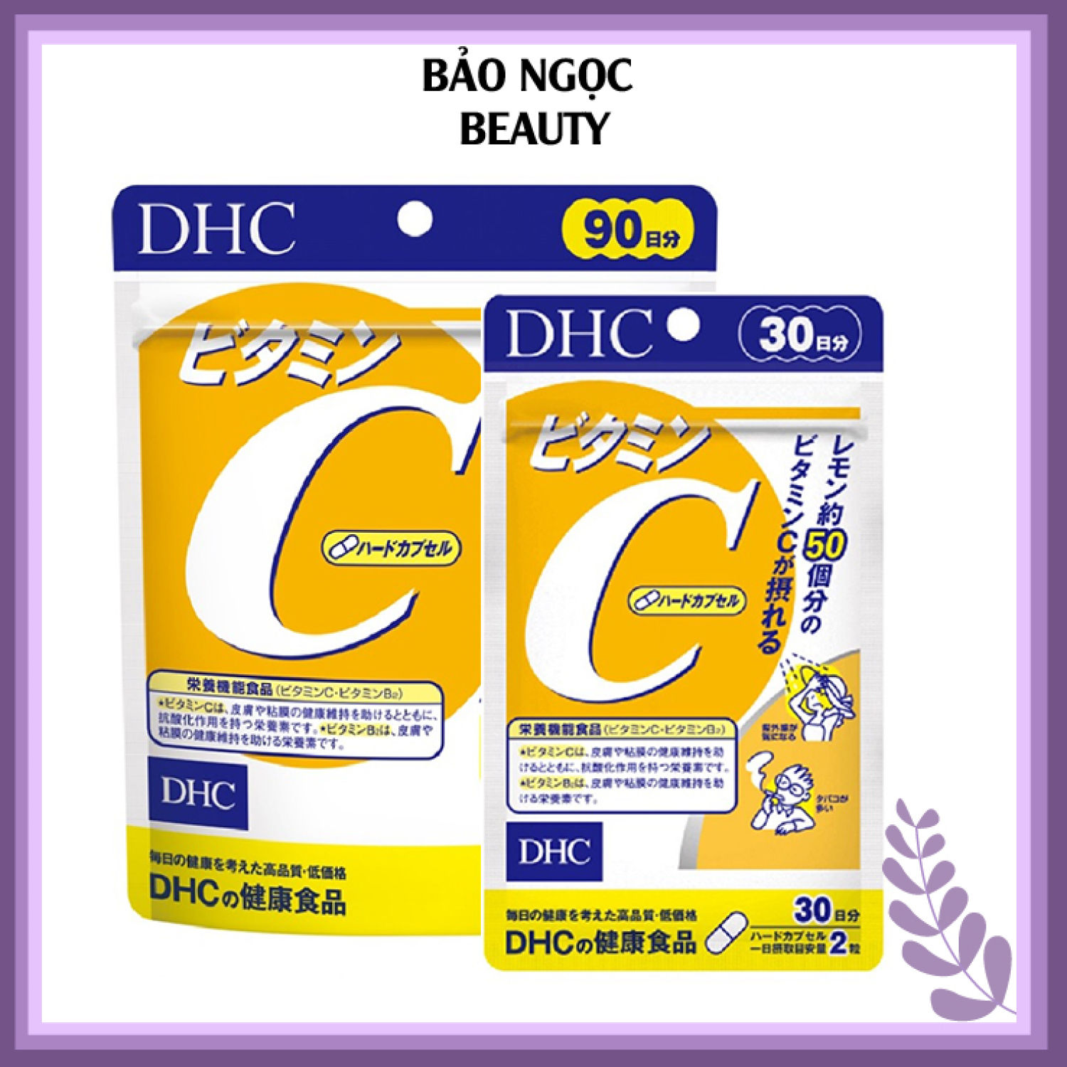 Viên uống DHC Bổ sung Vitamin C Nhật Bản Gói 60 Viên Dùng 30 Ngày