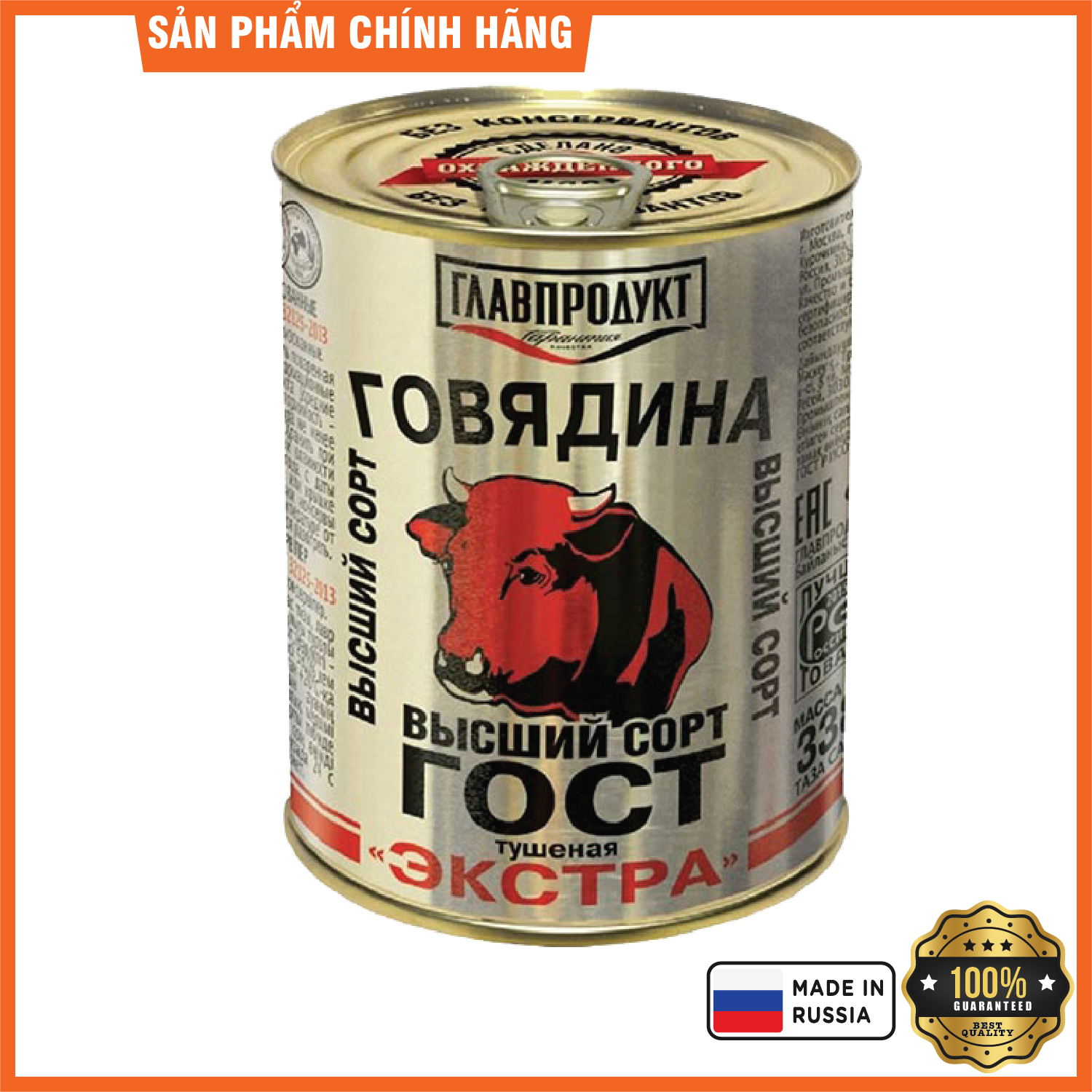 Nhập khẩu chính hãng -  Thịt bò đóng hộp cao cấp ""Extra"" hiệu Glavproduct 338 g