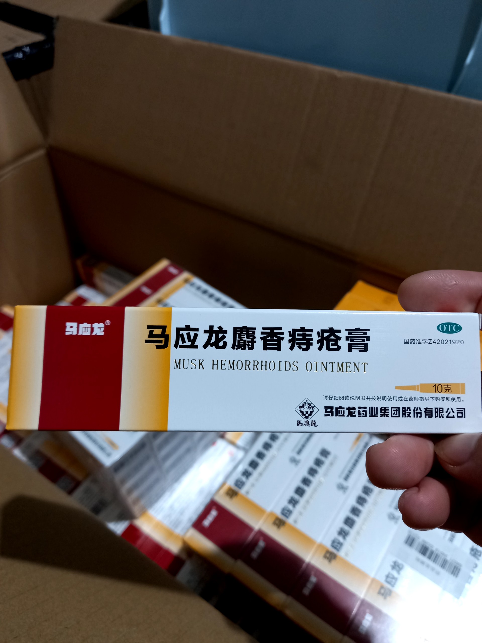 Típ 10g kem bôi tr rĩ nội địa trung mã ưng long
