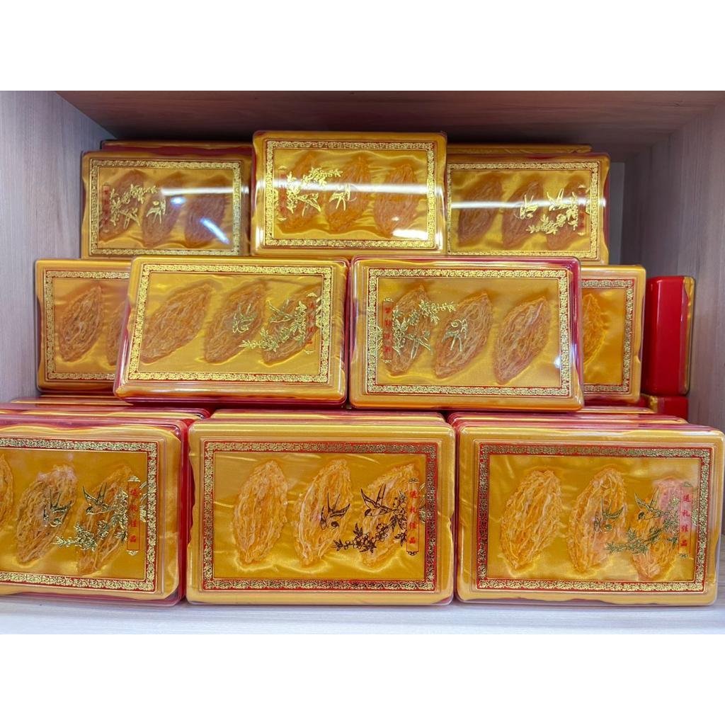 金丝花燕窝 /白贡燕 3片装（印尼） indonesian bird nest 3pcs Giá  332,546 Đồng*Miễn phí vận chuyển