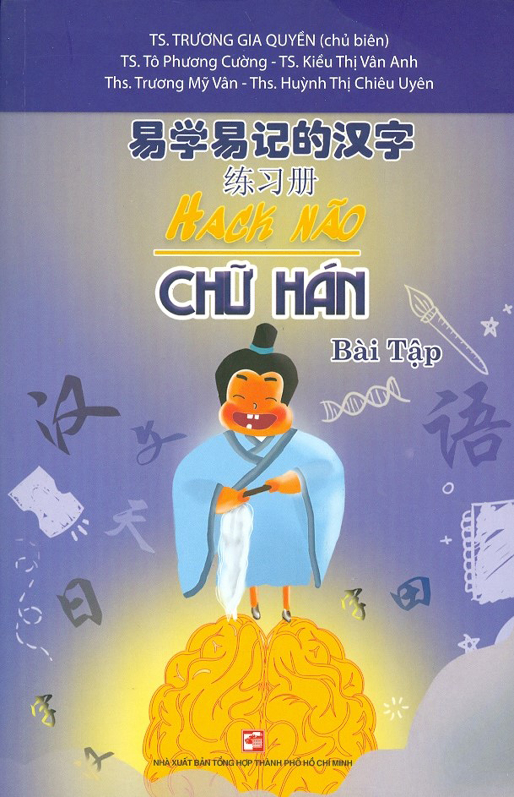 Hack não chữ hán - bài tập