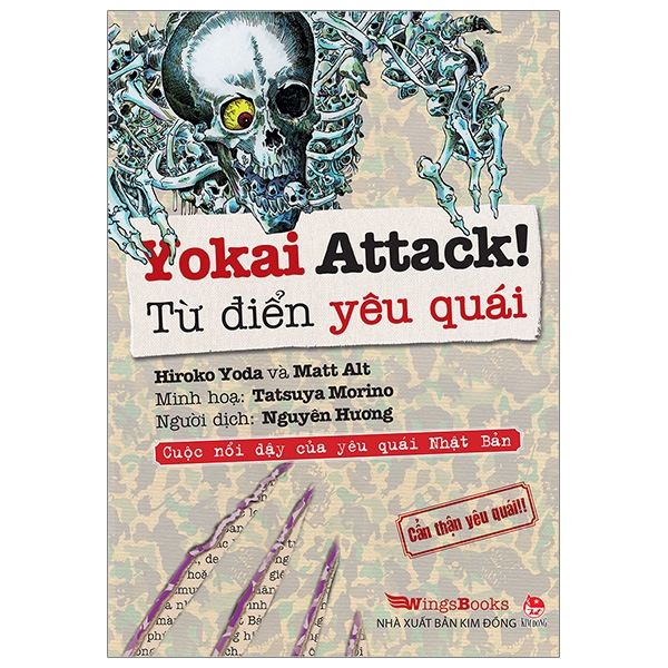 Fahasa - Yokai Attack!: Từ Điển Yêu Quái - Cuộc Nổi Dậy Của Yêu Quái Nhật Bản - Cẩn Thận Yêu Quái!!