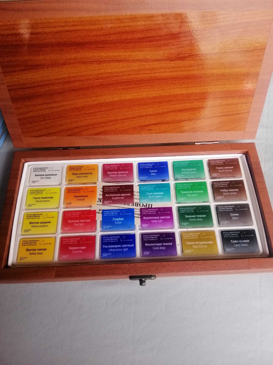 Màu Nước Sonnet 24 màu, Hộp gỗ