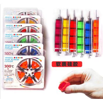 Chụp ốc trang trí Lazang cho xe hơi 20 chiếc - màu cam