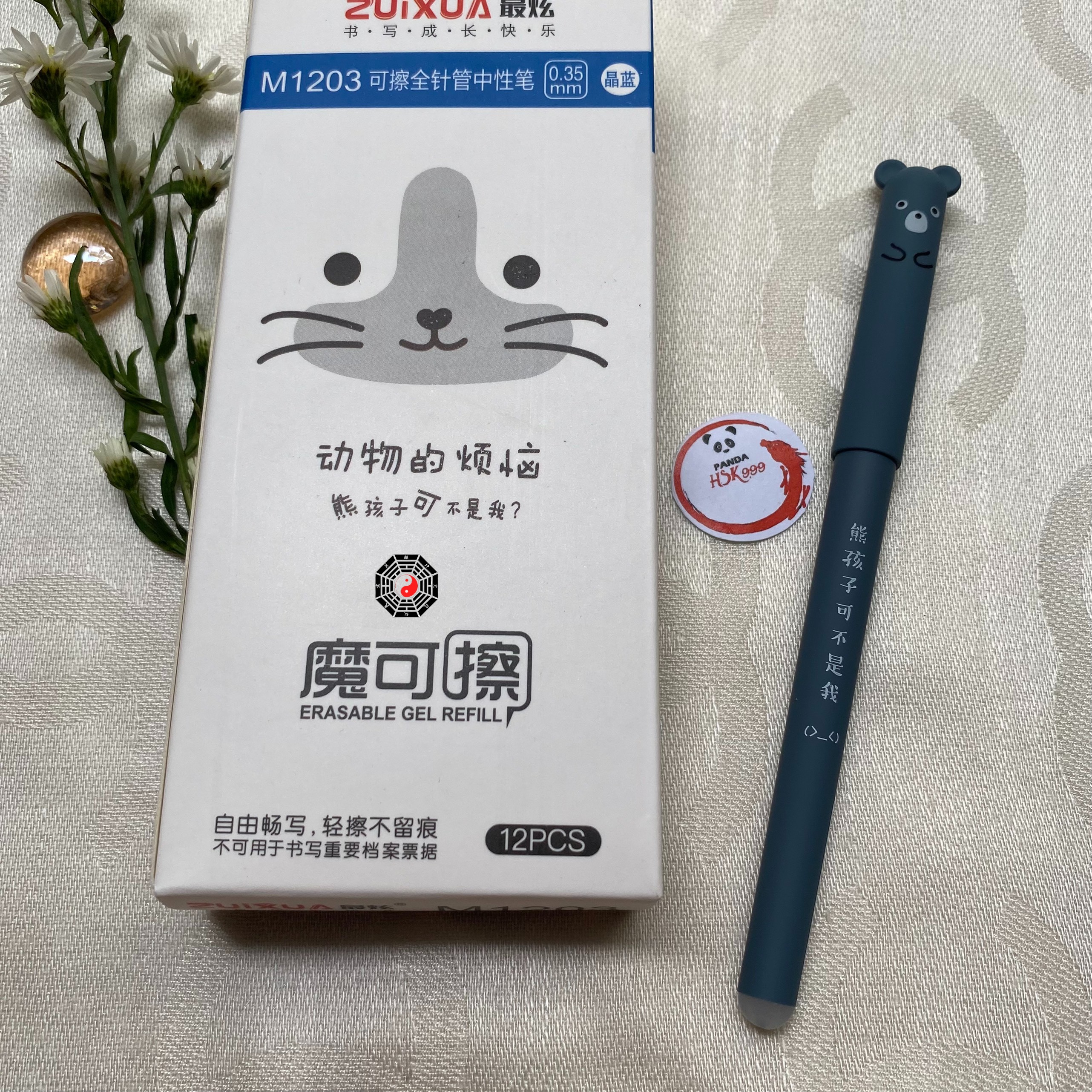 Bút mực có thể xóa được ngòi 0.35mm siêu xinh