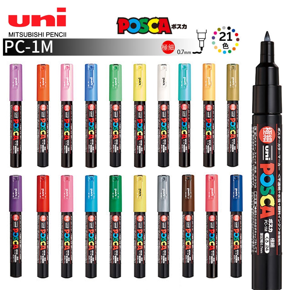 Bút vẽ trên nhiều chất liệu Uni Posca Paint Marker PC-1M