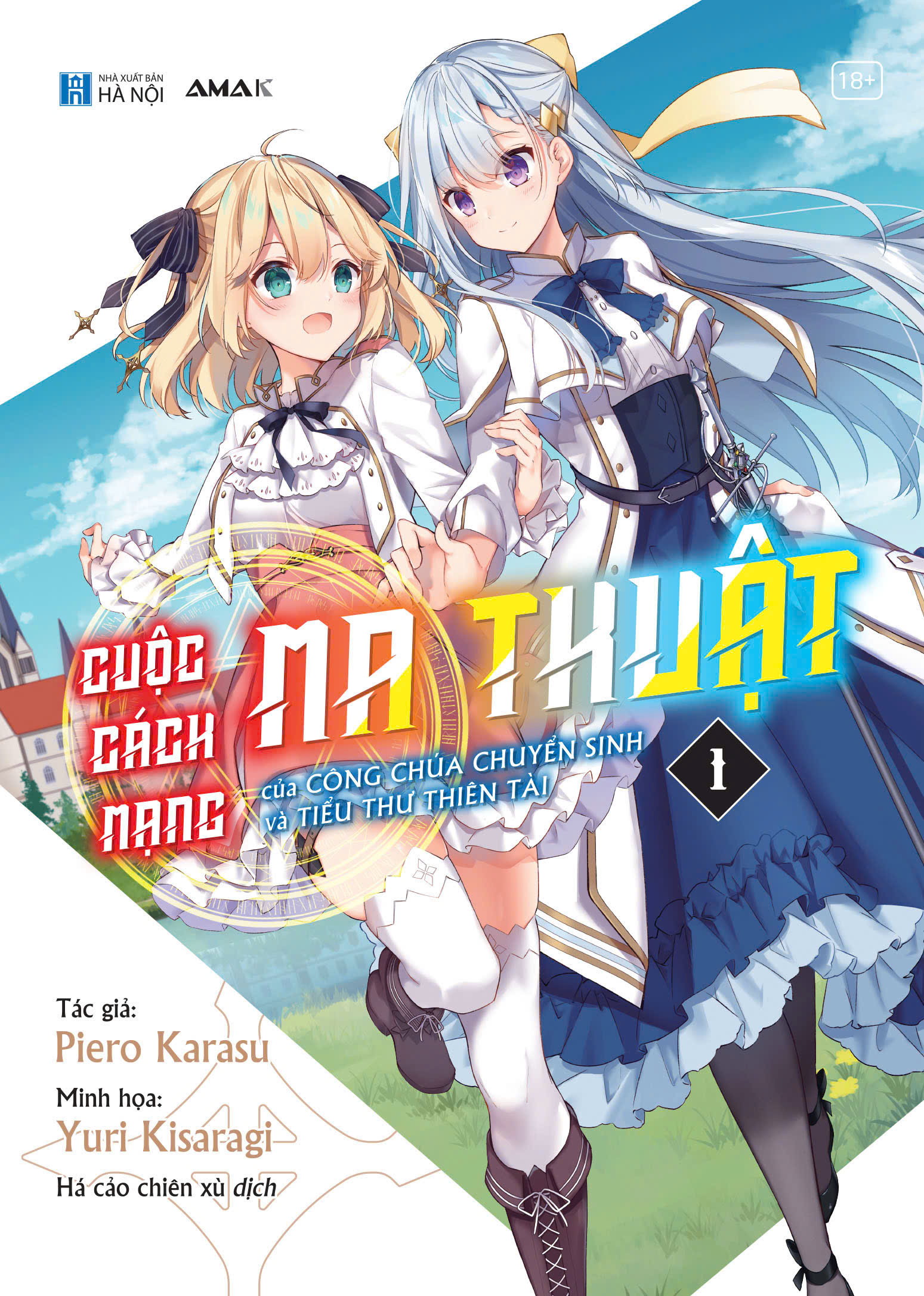 Book the Magical Revolution of the Reincarnated Princess and the Genius Lady - Volume 1 - Light Novel - Amak