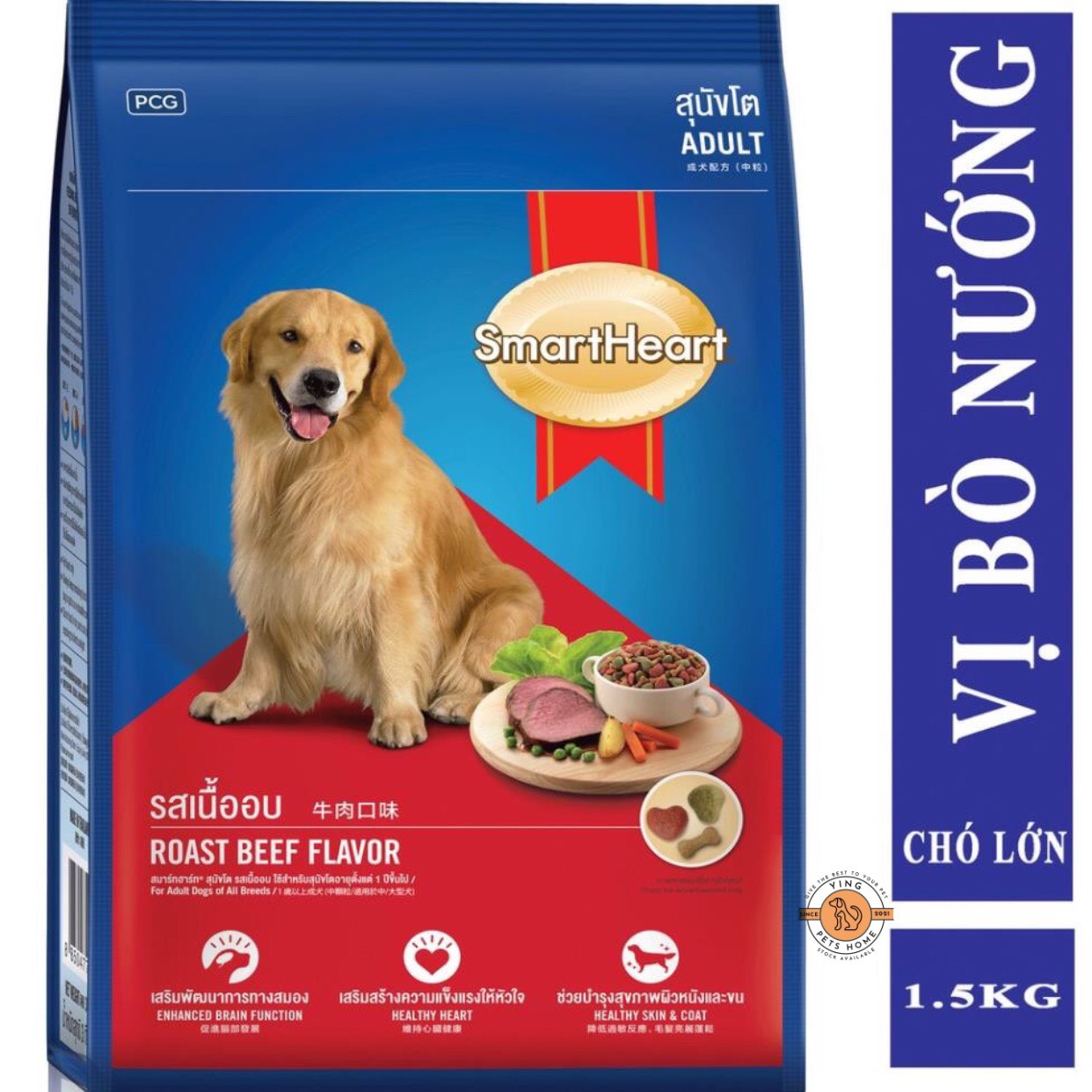 Thức ăn hạt cho chó lớn SmartHeart 1.5kg - Vị Bò Nướng