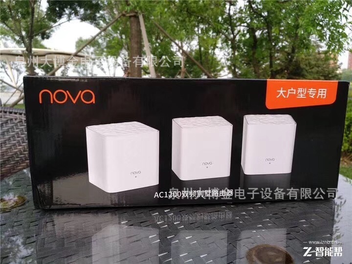(Rẻ Vô Địch) Bộ Wifi Mesh Tenda Nova MW3 - Chính Hãng - New 100%