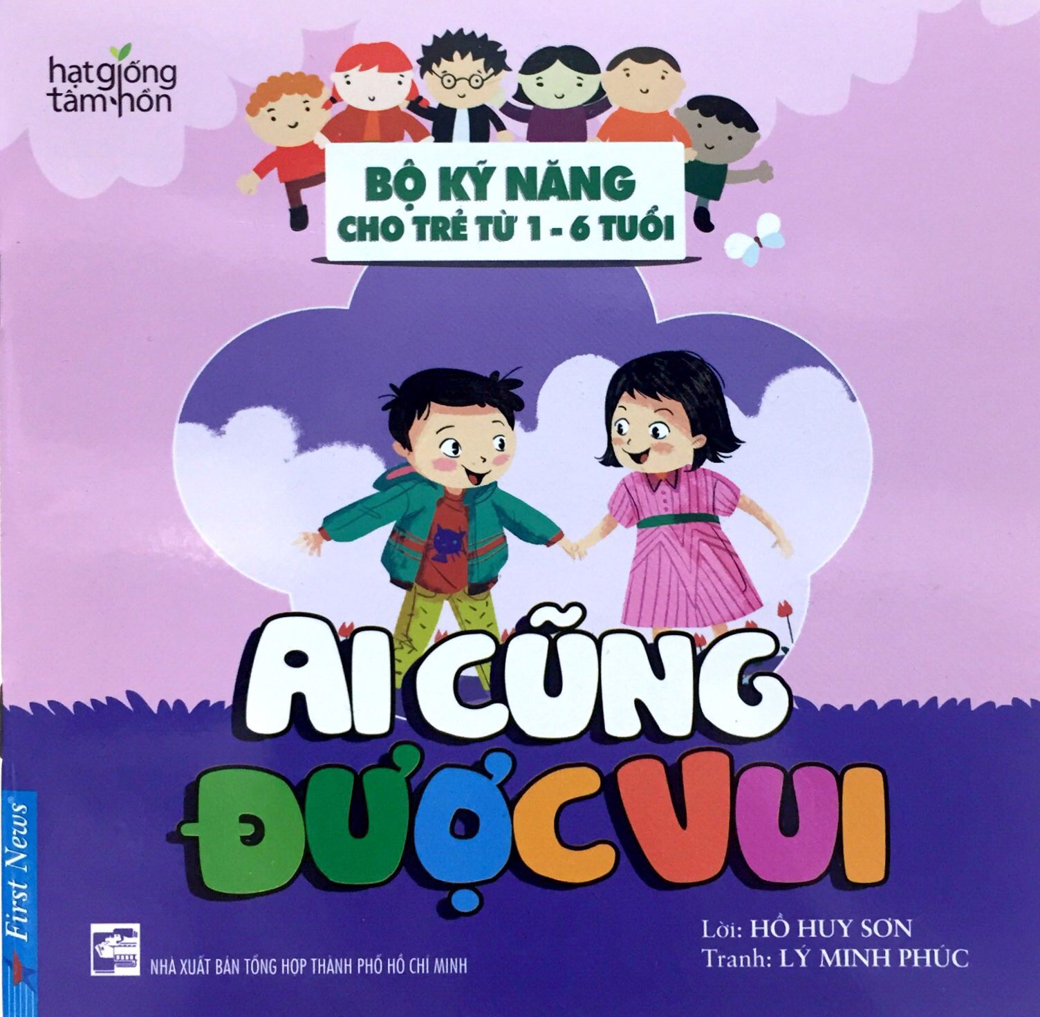 Fahasa - ai cũng được vui - bộ kỹ năng cho trẻ từ 1- 6 tuổi