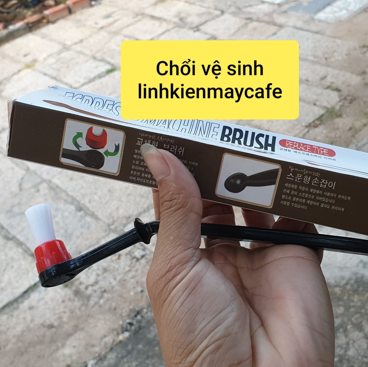 Cọ vệ sinh máy pha cà phê