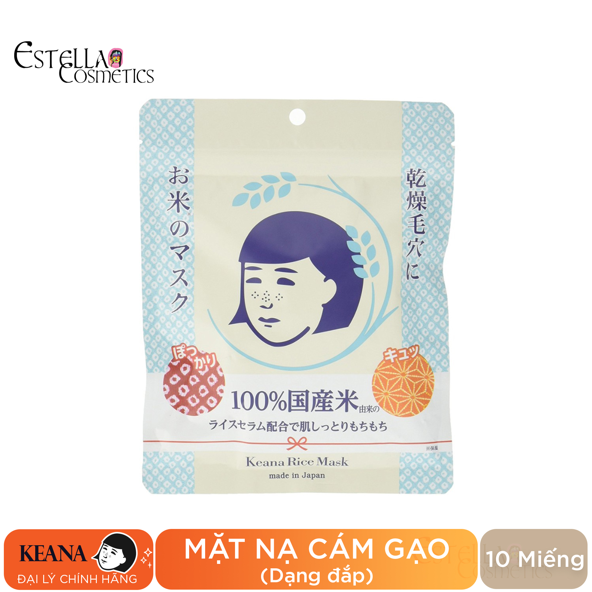 Mặt nạ cám gạo dạng đắp keana rice mask