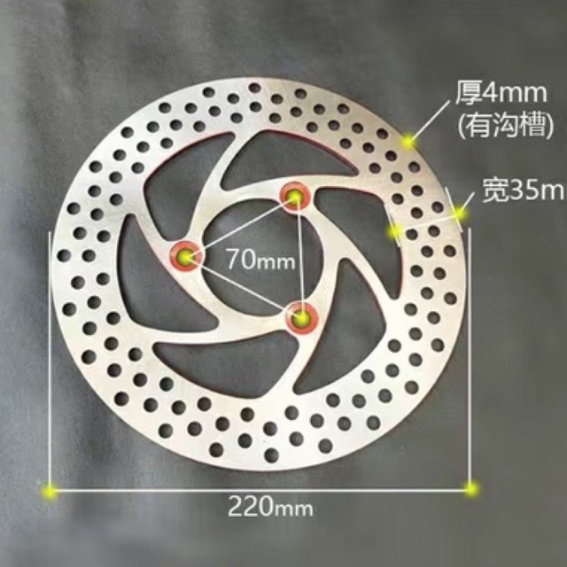 Đĩa xe điện 220mm đĩa phay hàng chất lượng