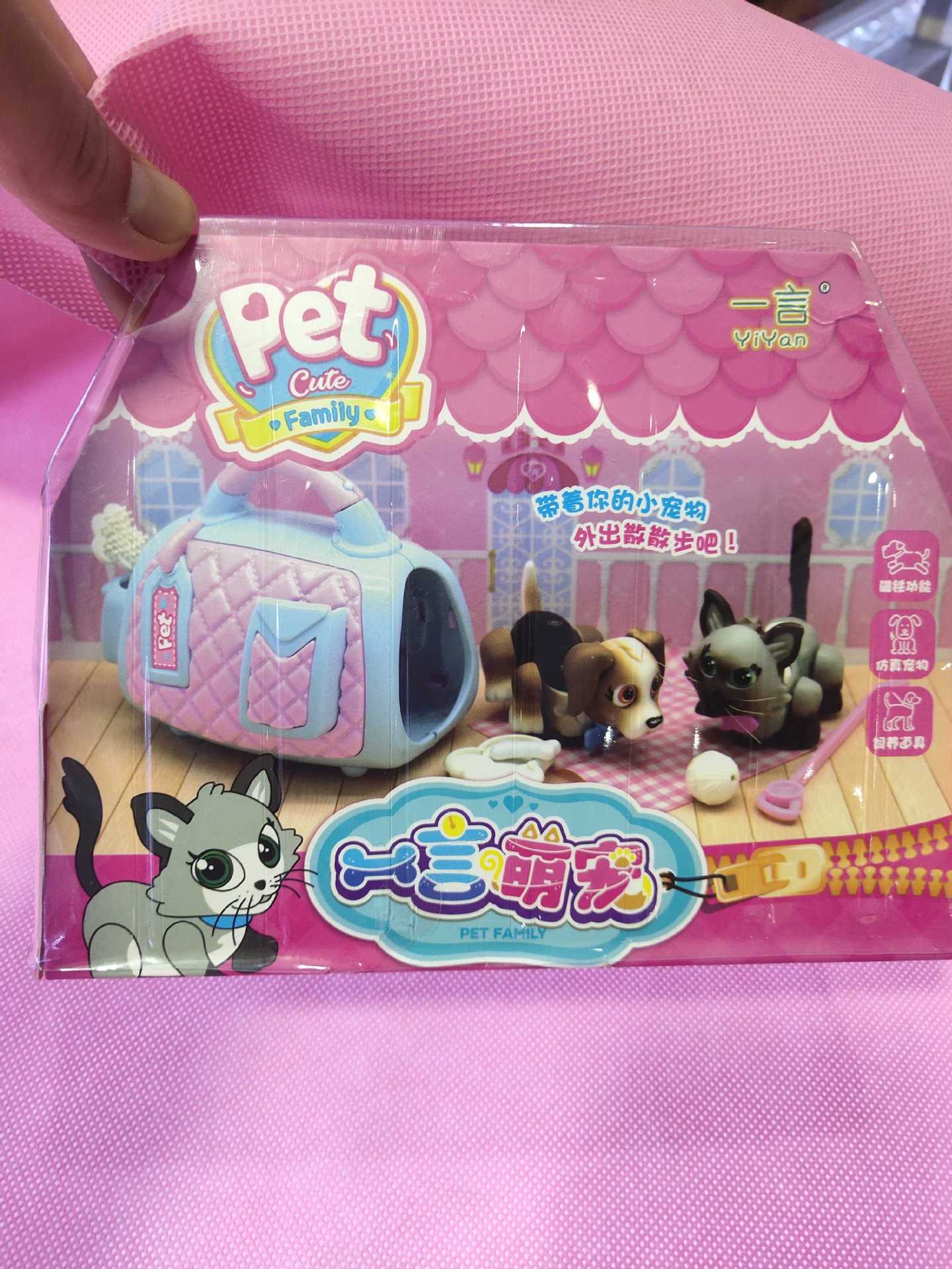 Sản Phẩm Mới Yiyan Pink Rabbit Chơi Đồ Chơi Nhà Dễ Thương Chó Cưng Mèo Cưng Chống Thực Sự Dễ Thương 3-6 Nam Nữ Trên Tuổi