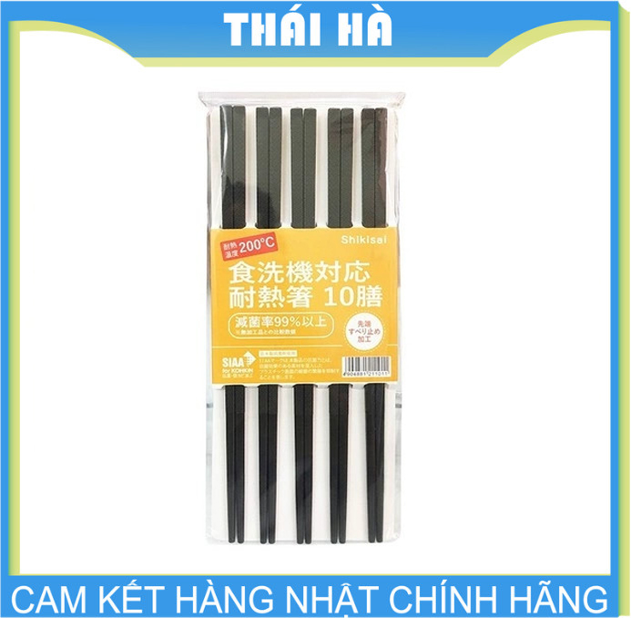 Đũa kháng khuẩn shikisai nhật bản set 10 đôi