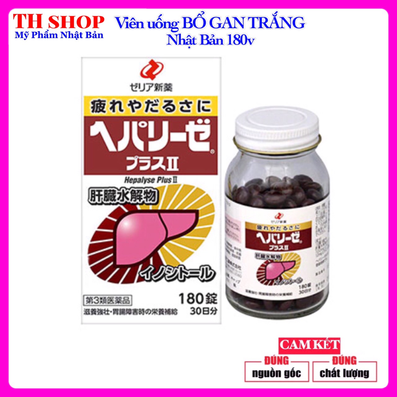 Viên uống bổ gan trắng Liver Hydrolysate Nhật Bản 180v