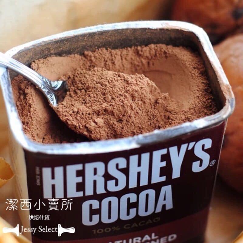 Bột Cacao thơm ngon hảo hạng Hershey's Cocoa 100% Cacao 226g