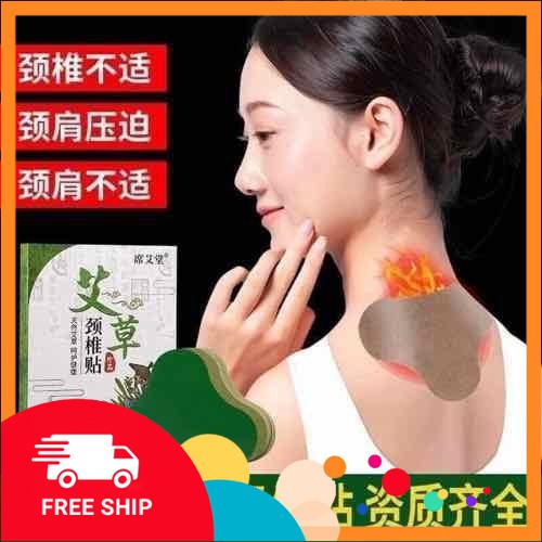 Hộp 12 Miếng Dán Ngải Cứu Giảm Đau Cổ Vai Gáy AICAO JingZhuitie, Giảm Đau Xương Khớp, Bong Gân, Đau Mỏi Lưng - Thương Hiệu Số 1 Việt Nam