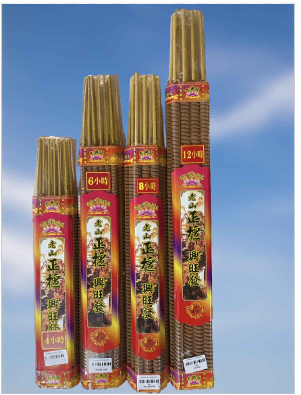 NHANG THỜI GIAN THƠM ĐÀN HƯƠNG