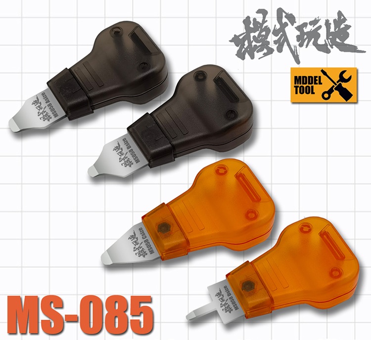 Dụng cụ moshi - dụng cụ hỗ trợ tách part mô hình ms085