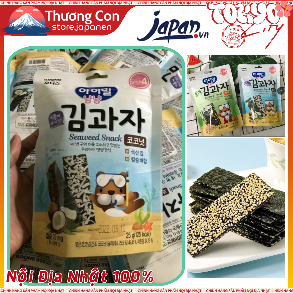 ILDONG Snack rong biển tách muối cho bé ăn dặm