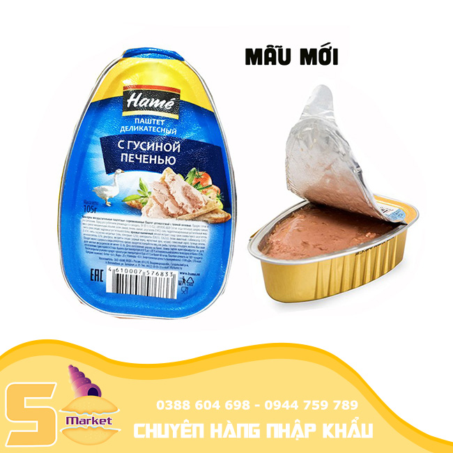 Pate Gan Ngỗng Nga Hame Hộp Vỏ Mềm Lá 105gr, Pa-Tê Béo Thơm【Sò Market】