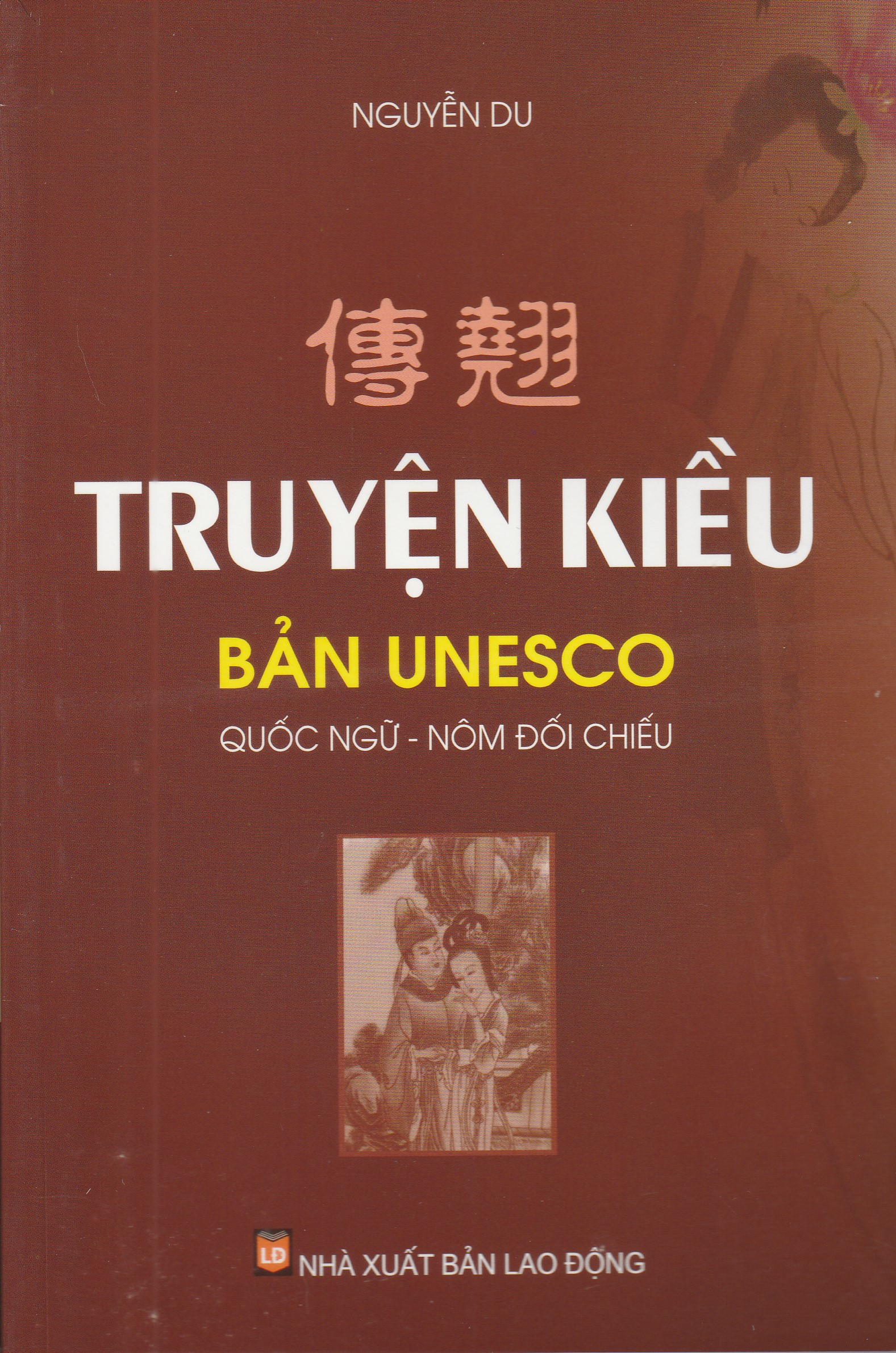 MinhNguyet- Truyện Kiều bản UNESCO tái bản, bổ sung