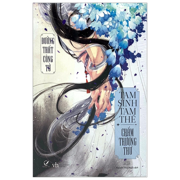 Fahasa - Tam Sinh Tam Thể - Chẩm Thượng Thư - Tập 2A + 2B (Bộ 2 Tập)