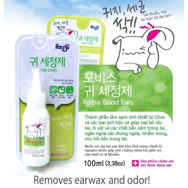 Dung dịch rữa sát trùng tai FORCANS cho thú cưng