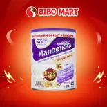 Sữa Bột Pediasure Nga Hỗ Trợ Tăng Chiều Cao Cân Nặng Cho Bé 1-10 Tuổi Vị Vani 850g - Bibo Mart