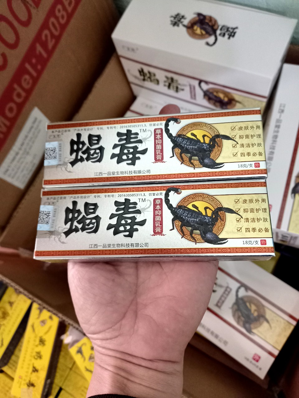 Combo 10 tuýp kem  (bocap) đông y nội địa trung bôi ngứa, vảy nến, á sừng, tồ đỉa, nấm da