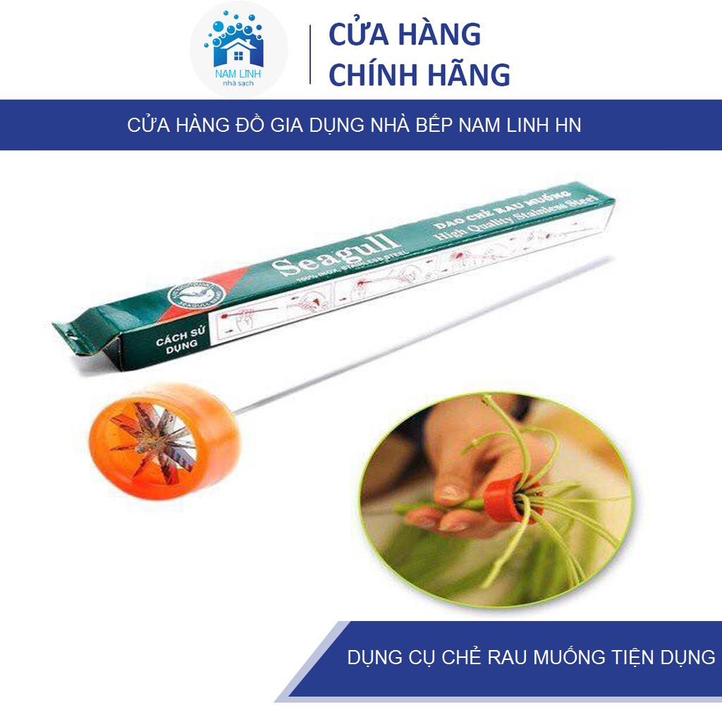 Dụng cụ chẻ rau muống Seagull Làm Gỏi, Nộm.Siêu Nhanh