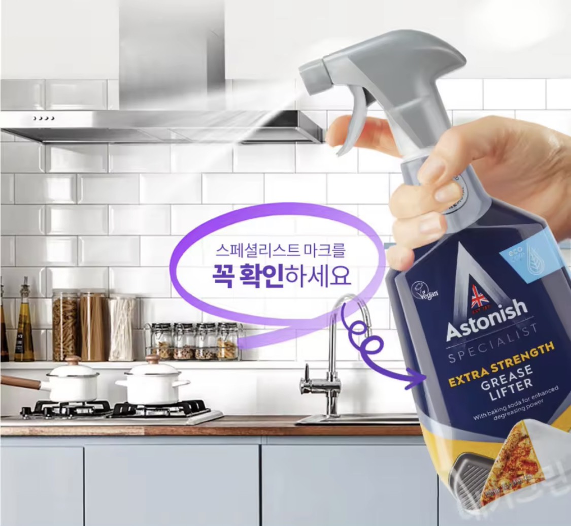 Bình xịt tẩy dầu mỡ và cháy khét c6750_750ml_hàng nhập khẩu châu âu