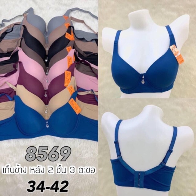 Áo lót nữ áo ngực bigsize mút mỏng Thái Lan 8569 quả to cup C bản lưng to có gọng nâng ngực chống xệ size 34 đến 42