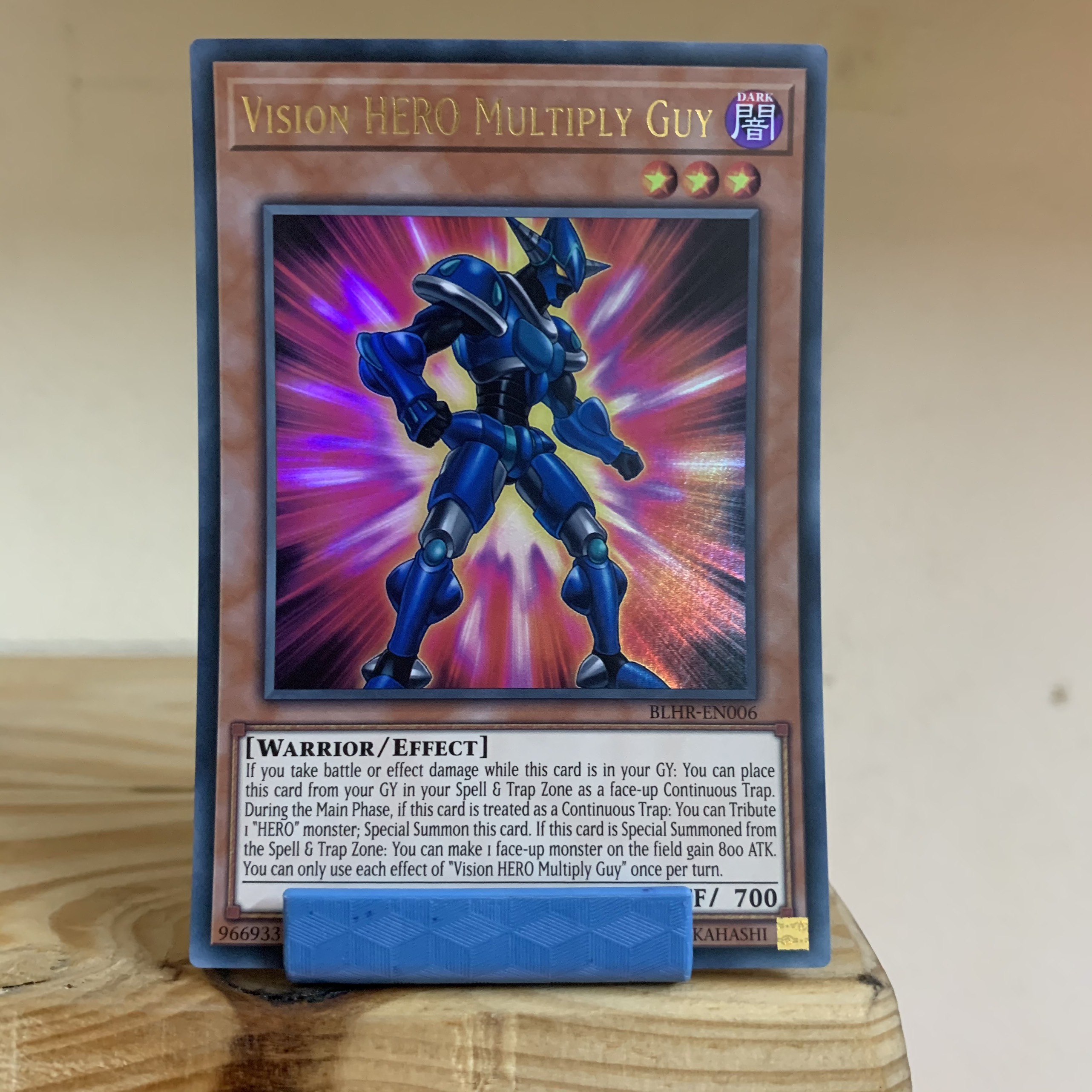 Vision hero multiply guy - blhr-en006 - ultra rare