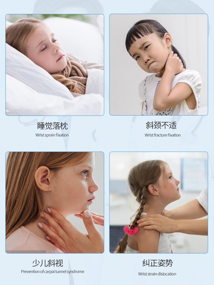 Children s neck brace torticollis orthotics for infants and young children