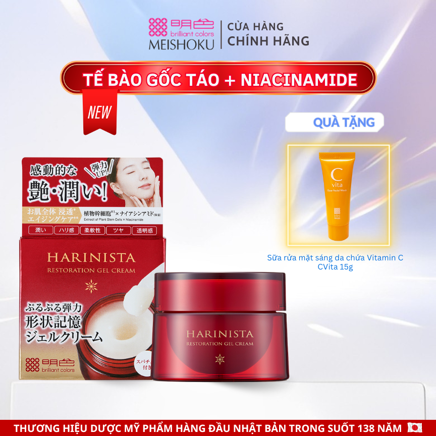 Kem dưỡng harinista chống lão hóa chuyên sâu từ tế bào gốc táo meishoku 50g