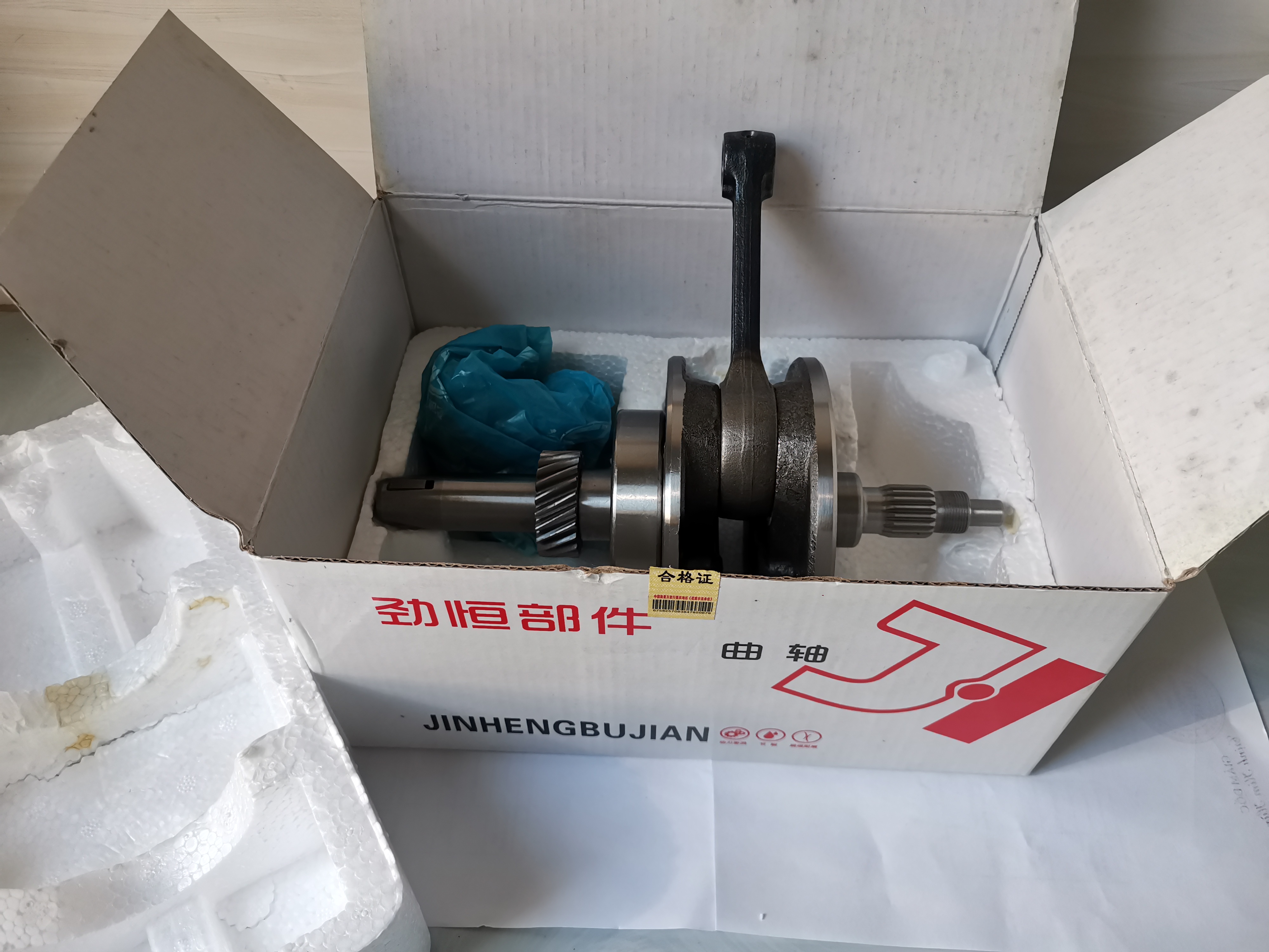 Bộ tay dên xe 3 gác 250cc