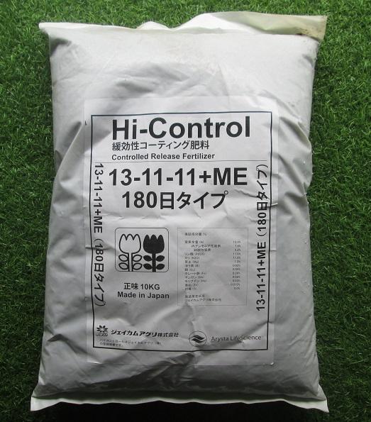 Phân chì tan chậm nhật bản 1kg