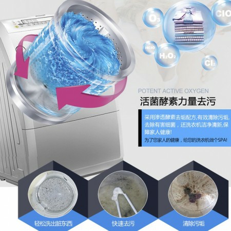 Bột Tẩy Lồng Máy Giặt Ariel 250G Nhật Bản