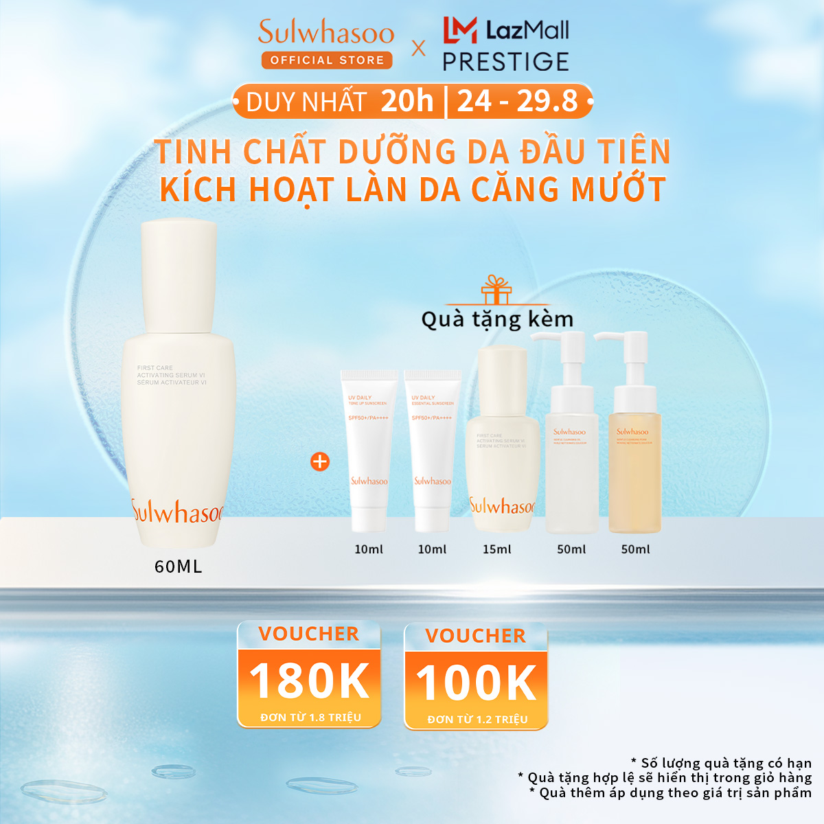 [Sulwhasoo Official Store] Tinh chất dưỡng da đầu tiên, kích hoạt làn da căng mướt Sulwhasoo First Care Activating Serum 60ml