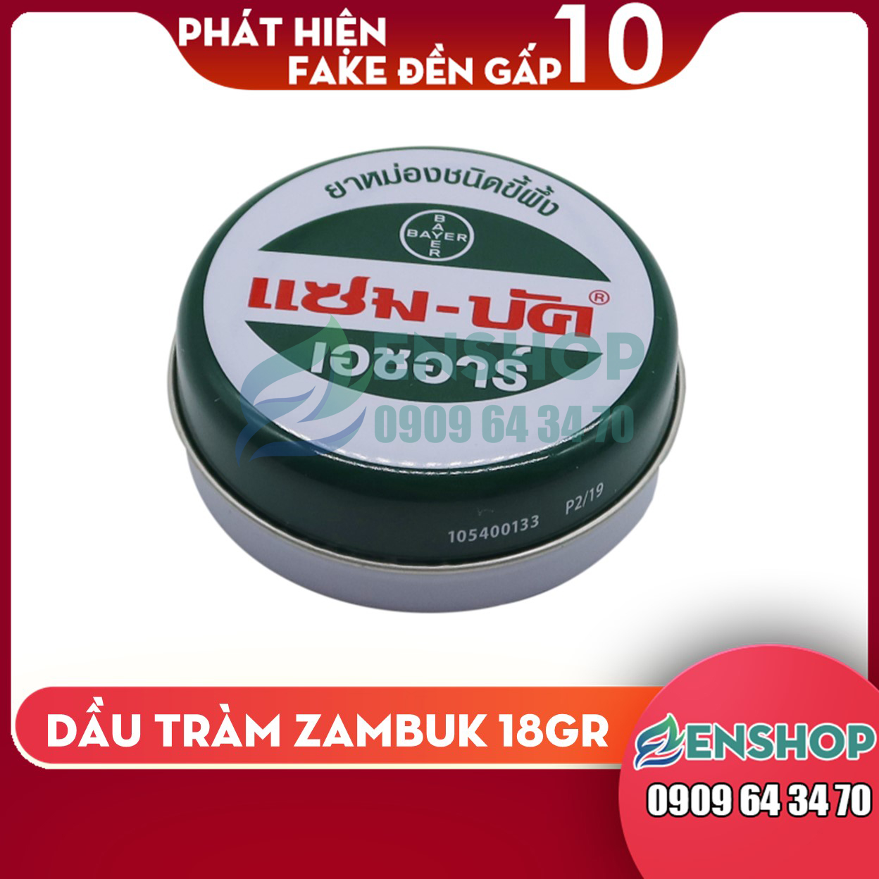Dầu cù là tràm zam buk bayer thái lan 18g - cù là zambuk thailan | zenshop.net