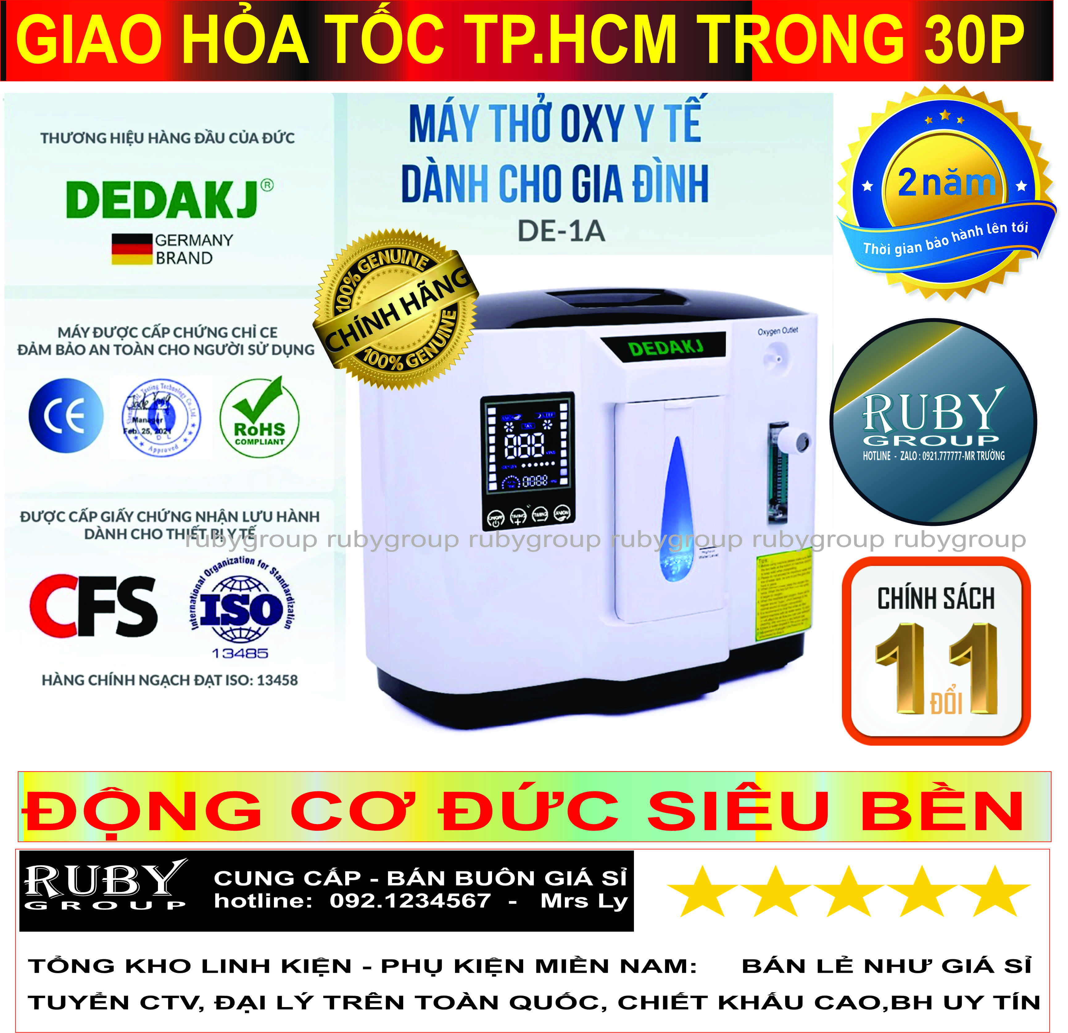 Máy tạo oxy gia đình Dedakj DE-1A Bản Quốc Tế chính hãng