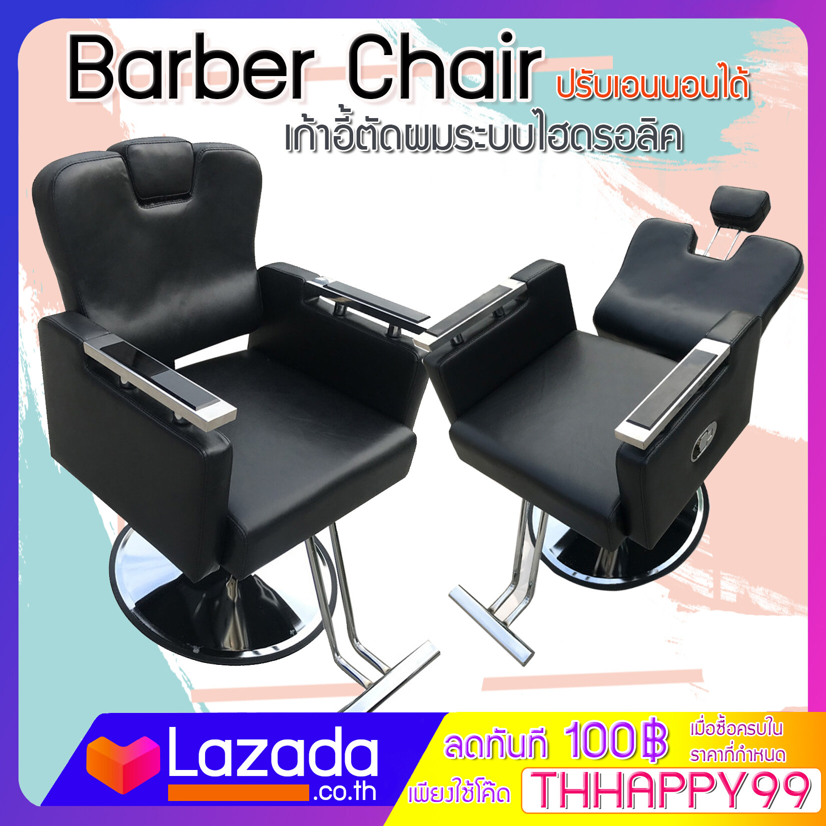 LZD modernluxury ghế salon ghế có thể ngả ghế salon làm đẹp ghế cắt tóc ghế salon đệm da nhân tạo PU sáng bóng bằng thép không gỉ 59