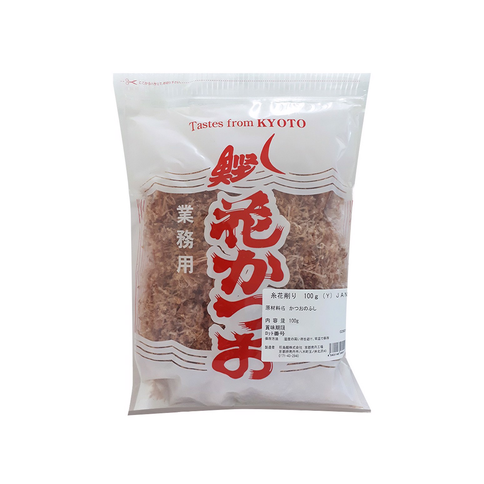 Cá bào sợi nhỏ hanakatsuo gói 100g - cá bào sấy khô nhật nguyên chất 100% cá ngừ - vtp mẹ và bé txtp023