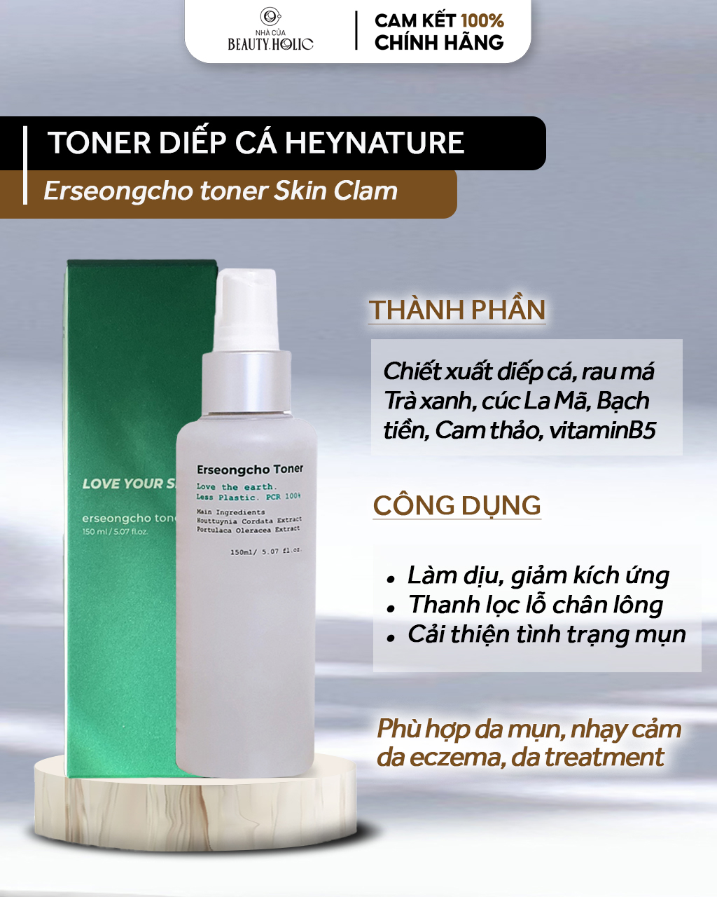 [Nhacuabeautyholic] Toner diếp cá dịu da giảm mụn HEYNATURE ERSEONGCHO TONER SKIN CLAM