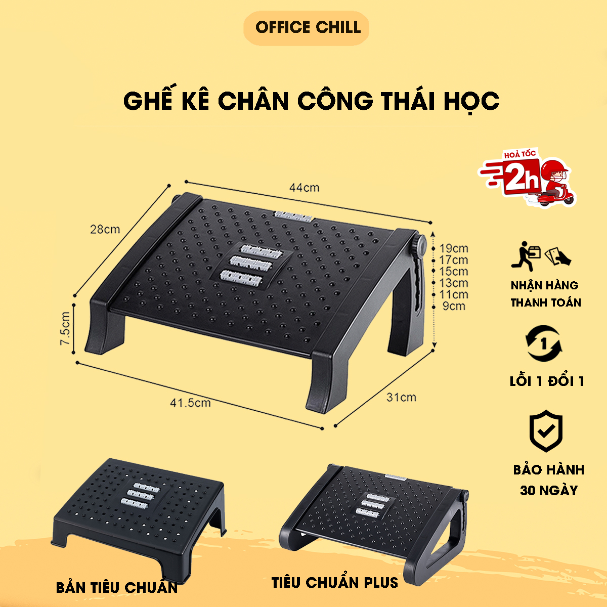 Ghế kê chân văn phòng ghế kê chân công thái học ergonomic footrest ghế gác chân ghế kê chân